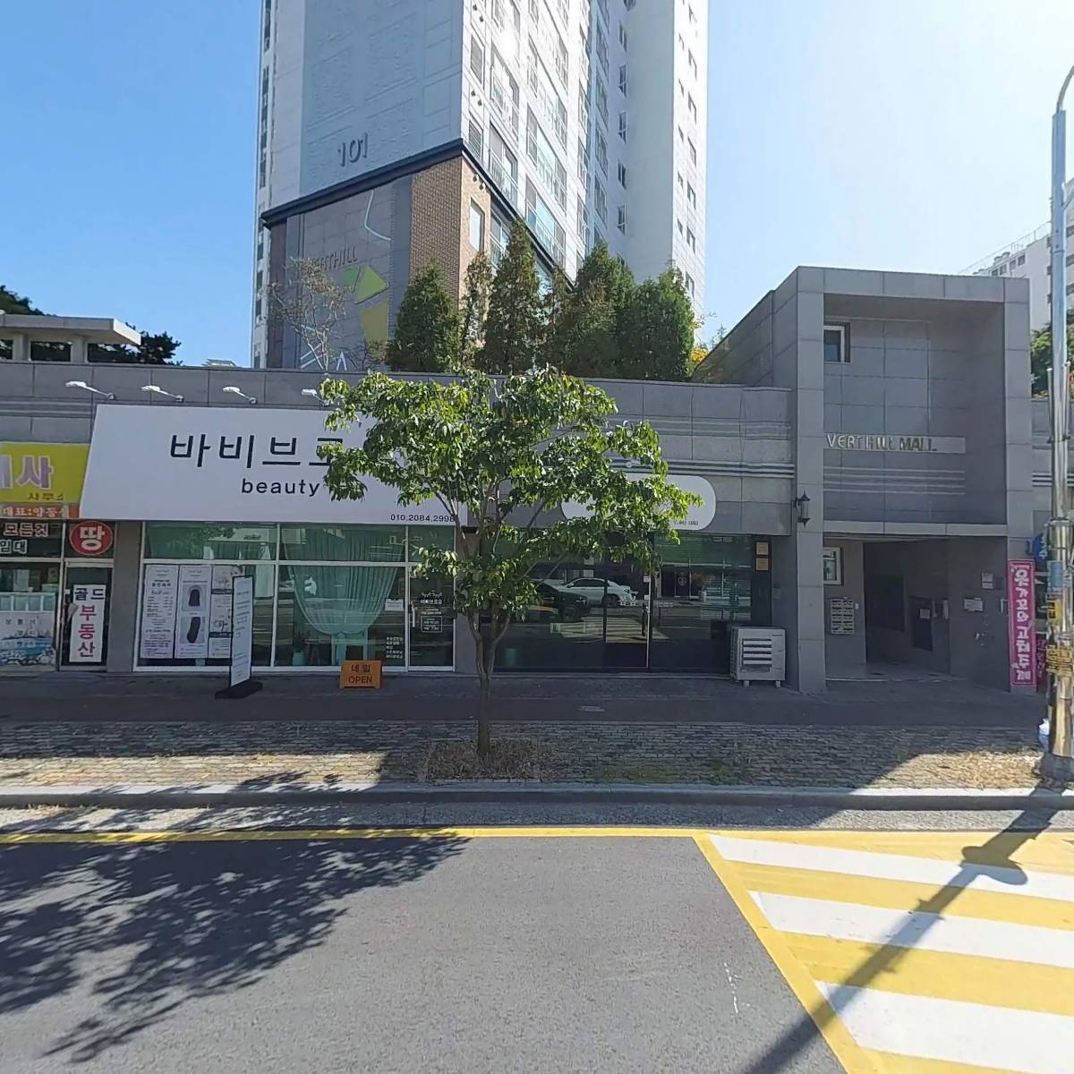 신가베르힐점_3