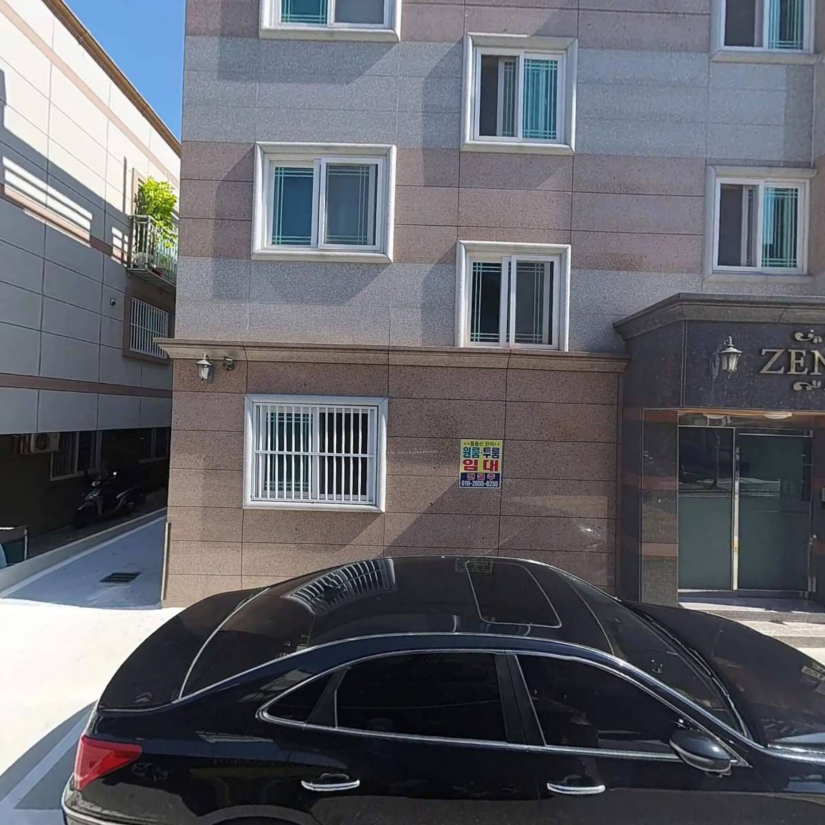 베러데이즈