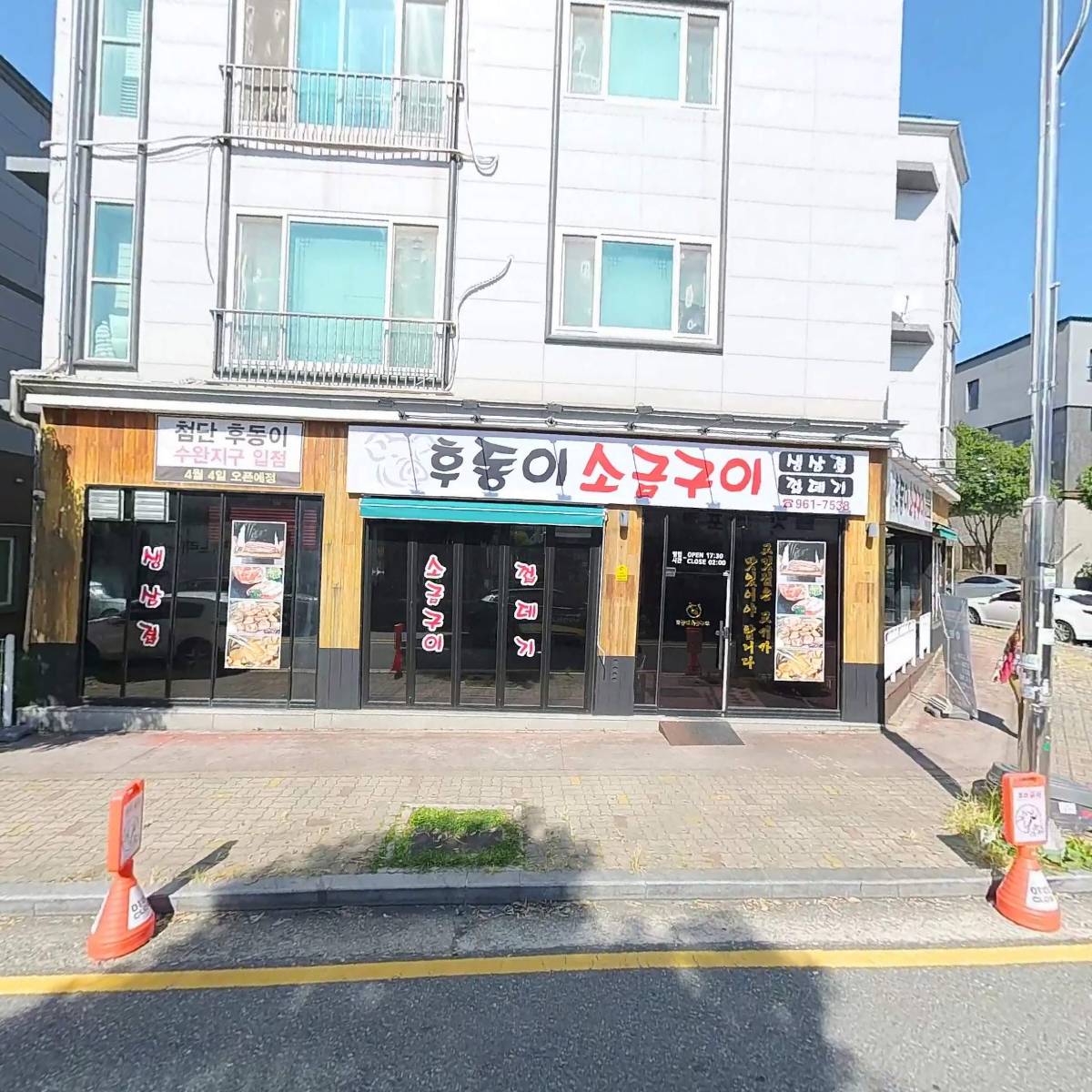 황소알곱창수완점_3