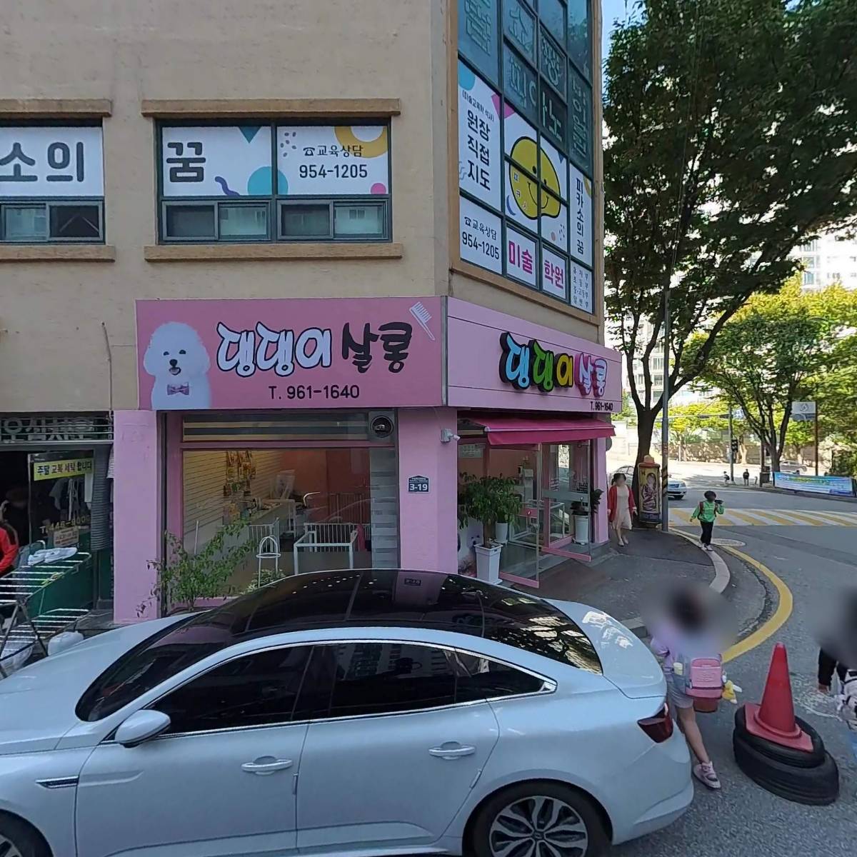 쇼팽피아노예술원