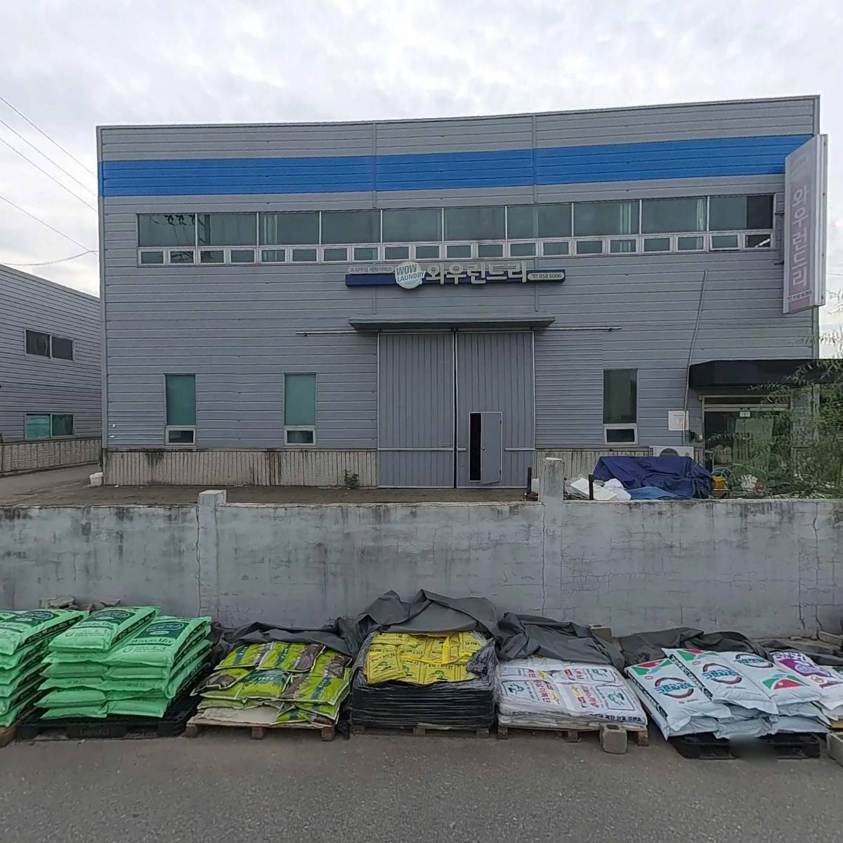 더펫샵불로점