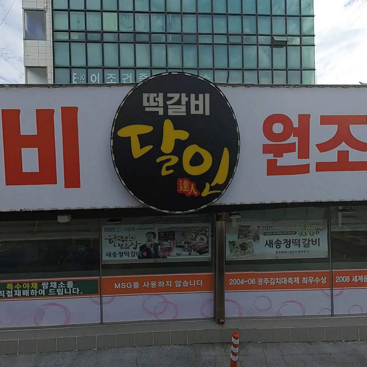 (유)일과사람_3
