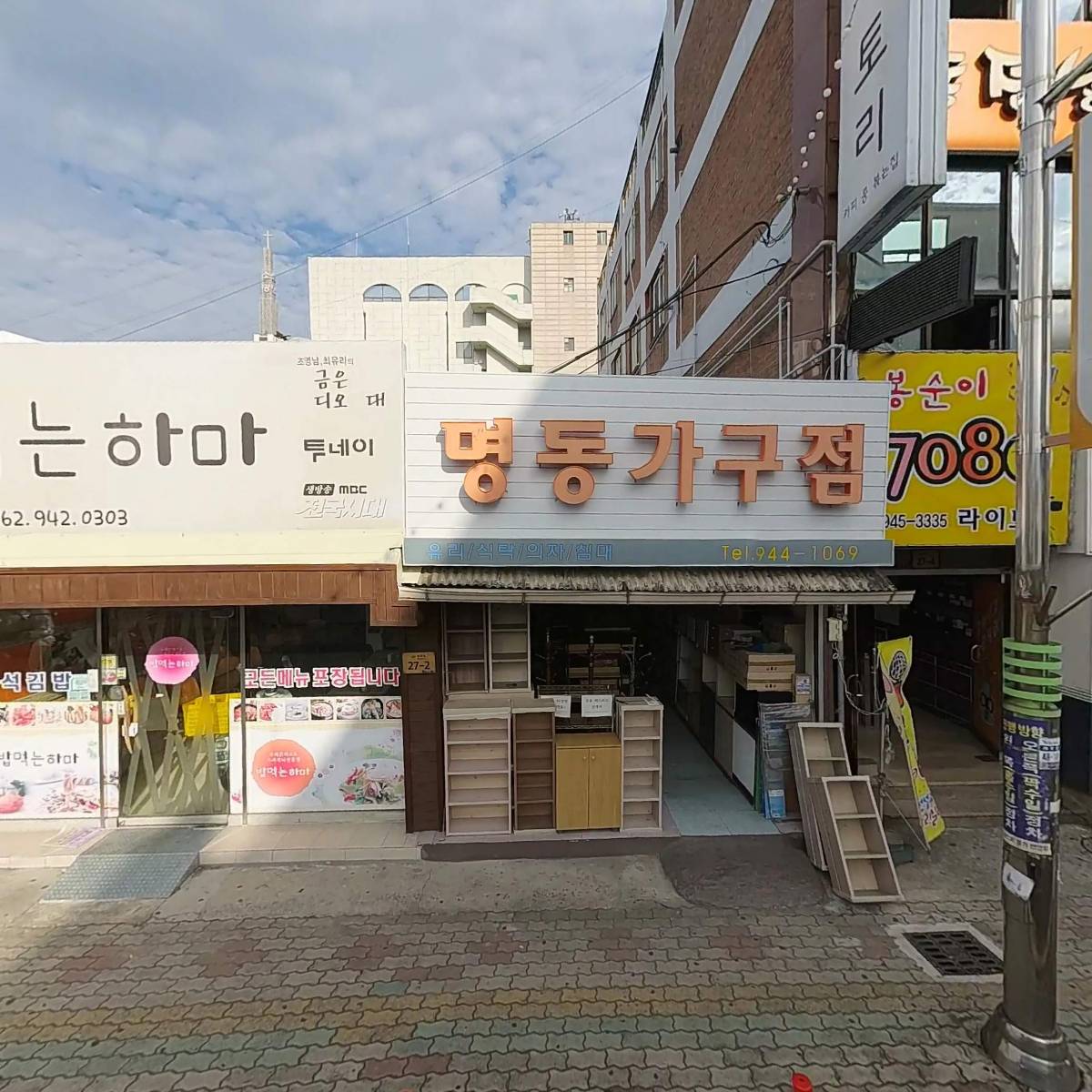꽃보다피자(송정점）_3