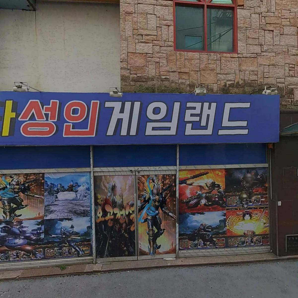 장수국밥