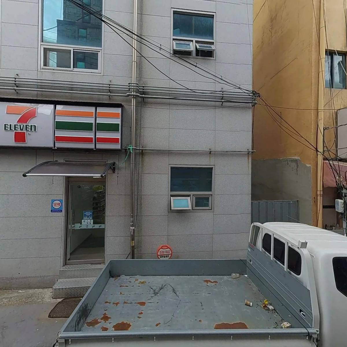 장수국밥_3
