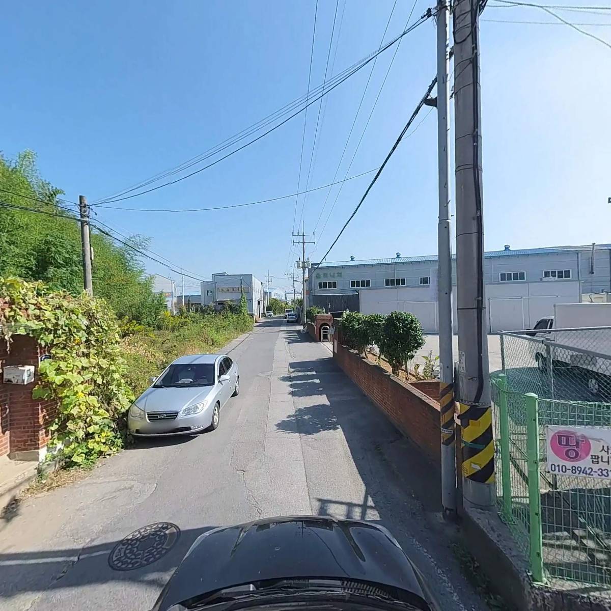 주식회사 빛고을종가집김치 빛고을참기름_4