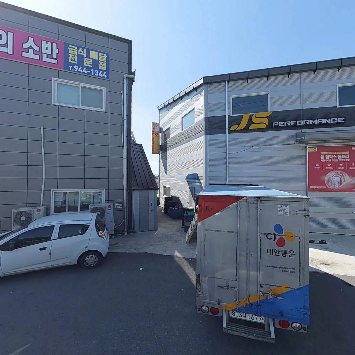 HNR행거앤랙_3