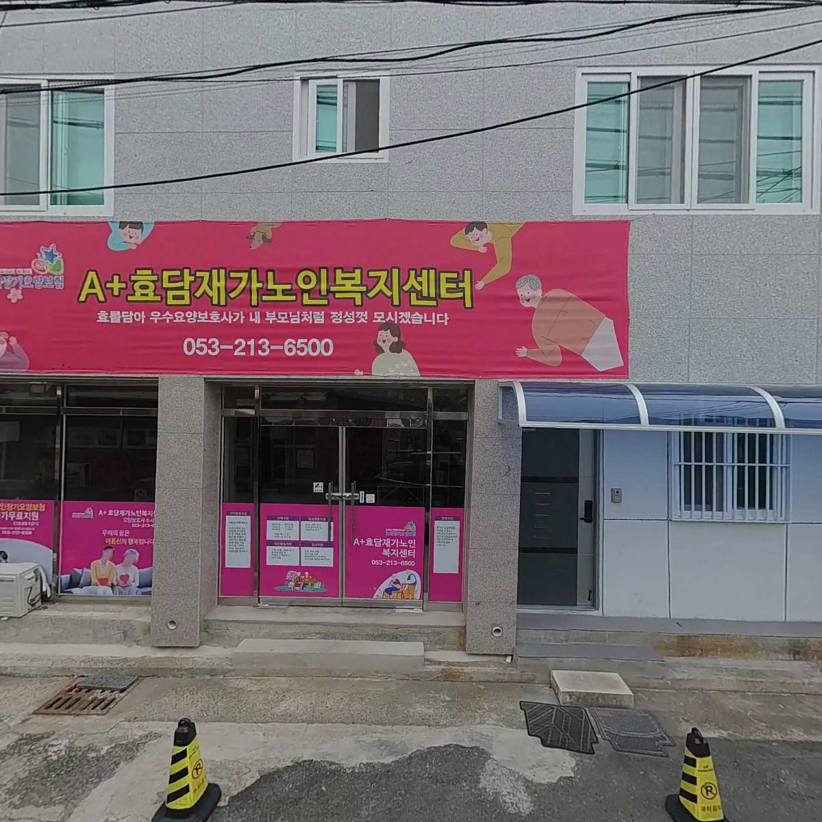 진성양말_3