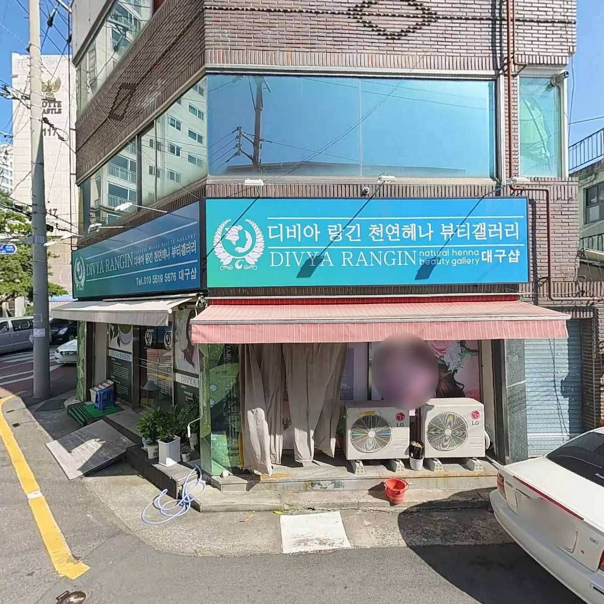 주식회사 청석건설