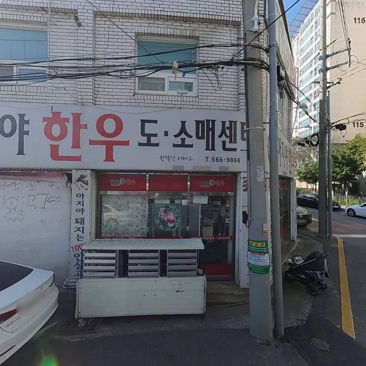 주식회사 청석건설_3