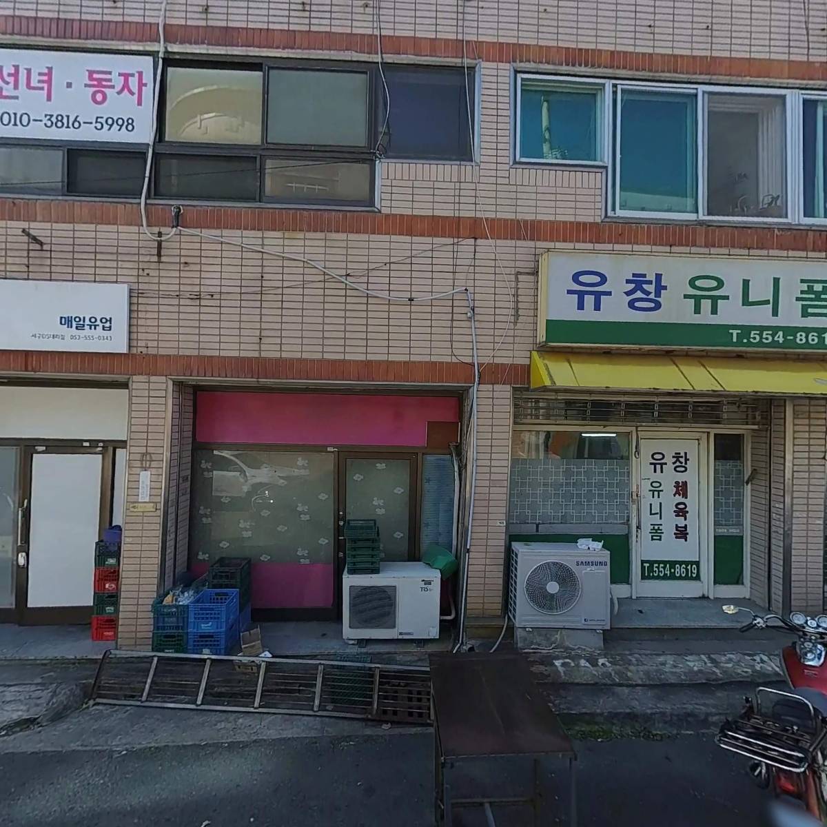 (주)한신산업대구지사