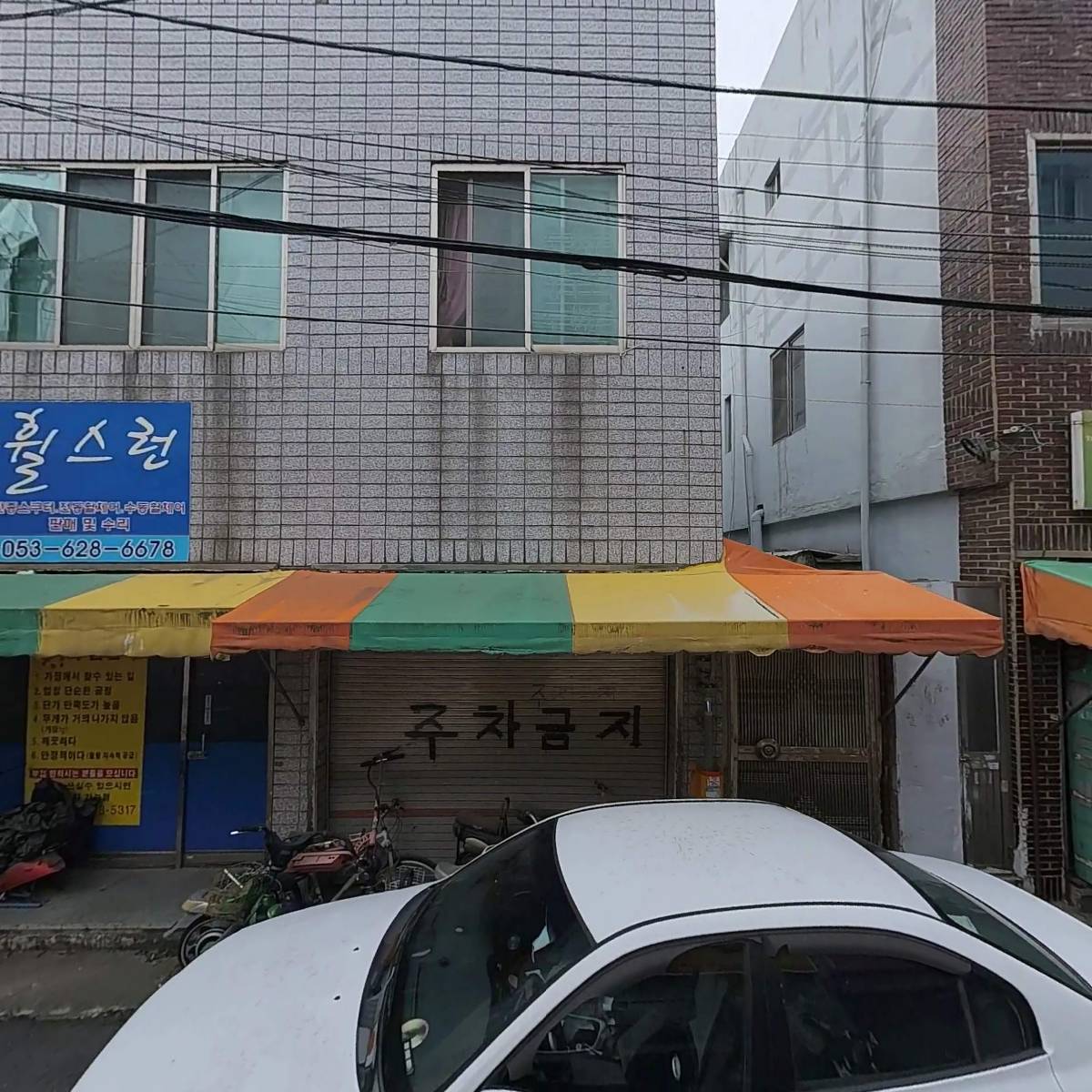 세무법인정상대구지사