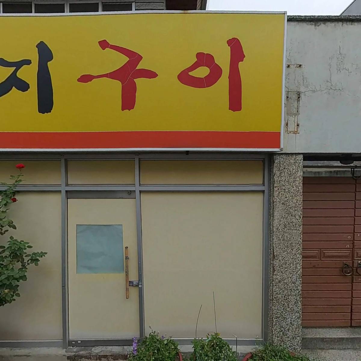 세무법인정상대구지사_3