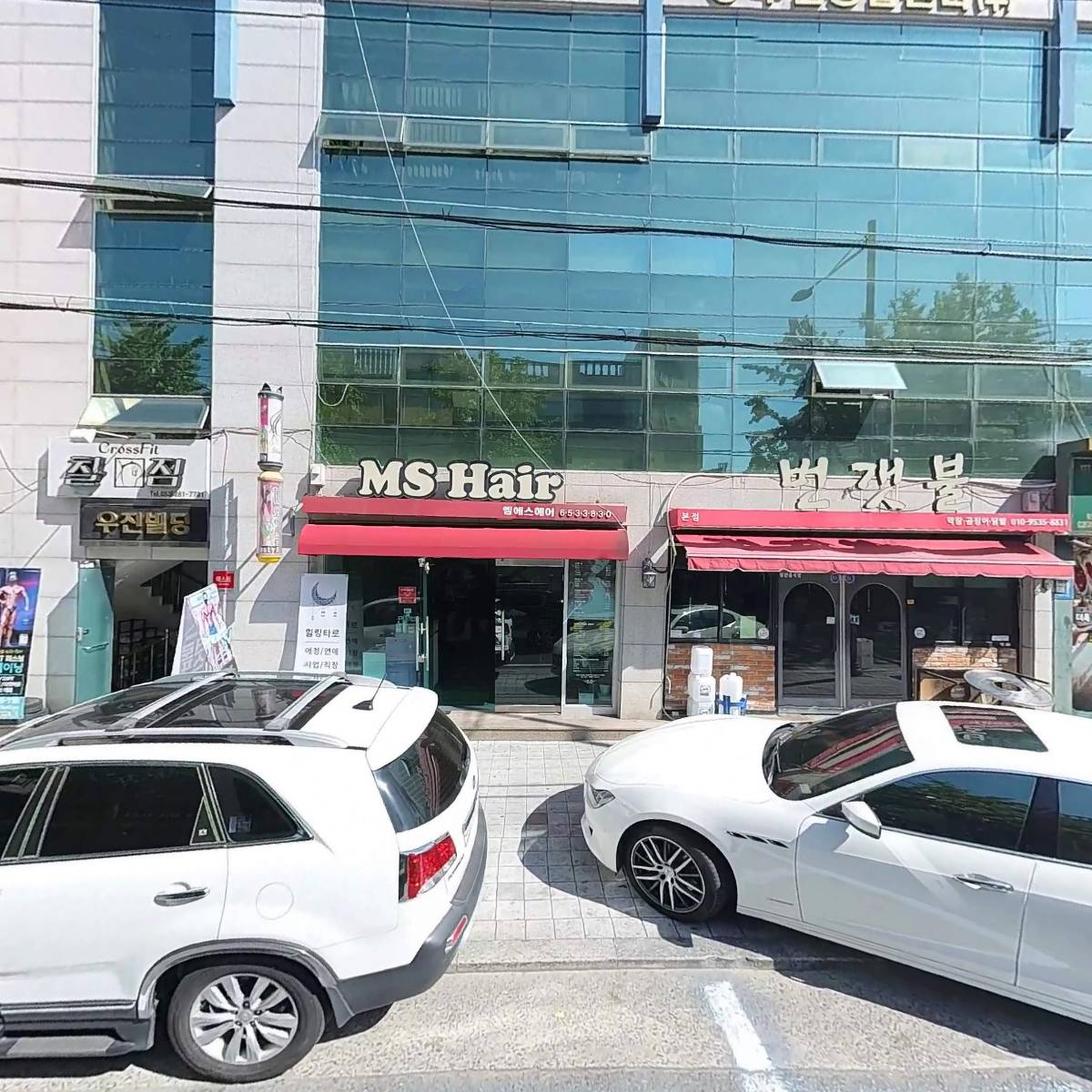 네이션컴퍼니
