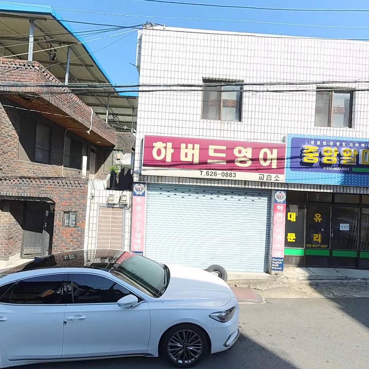 에스에스몰