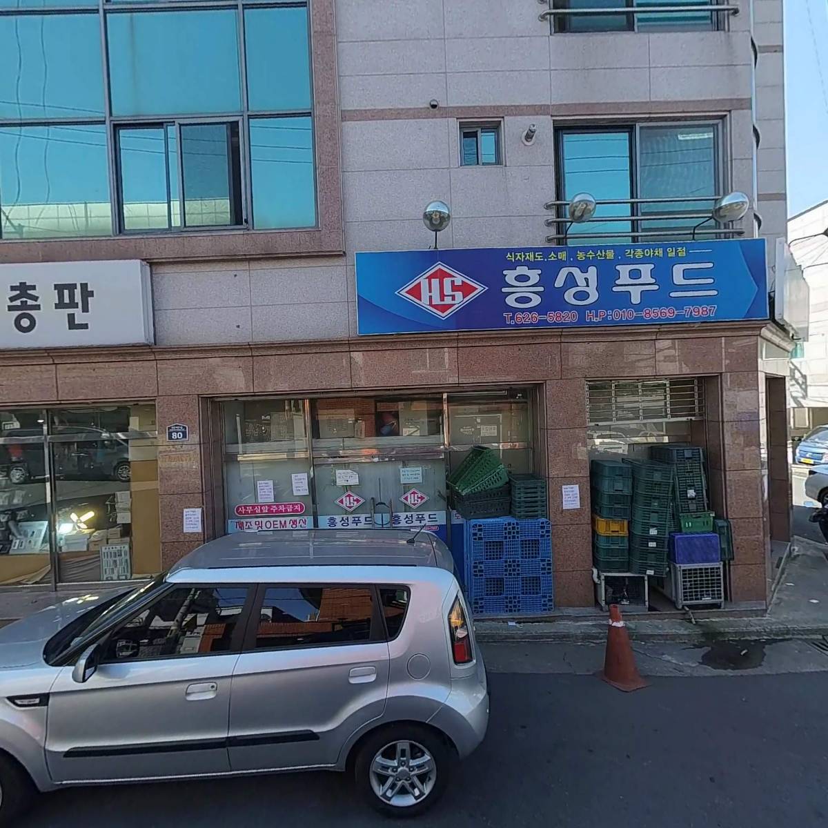흥성식품_3