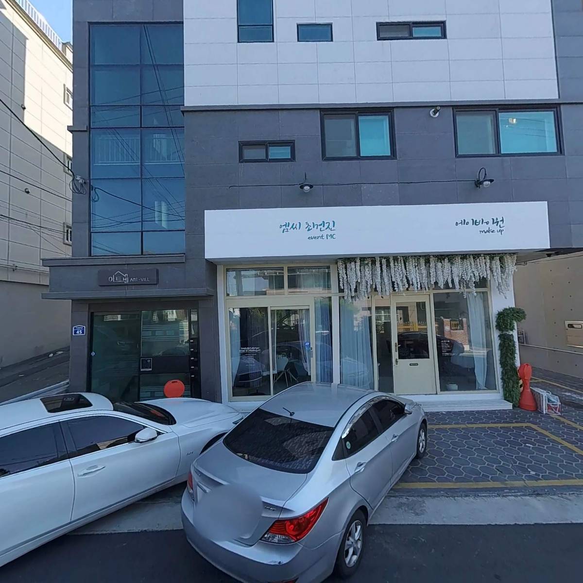 주식회사 너나우리