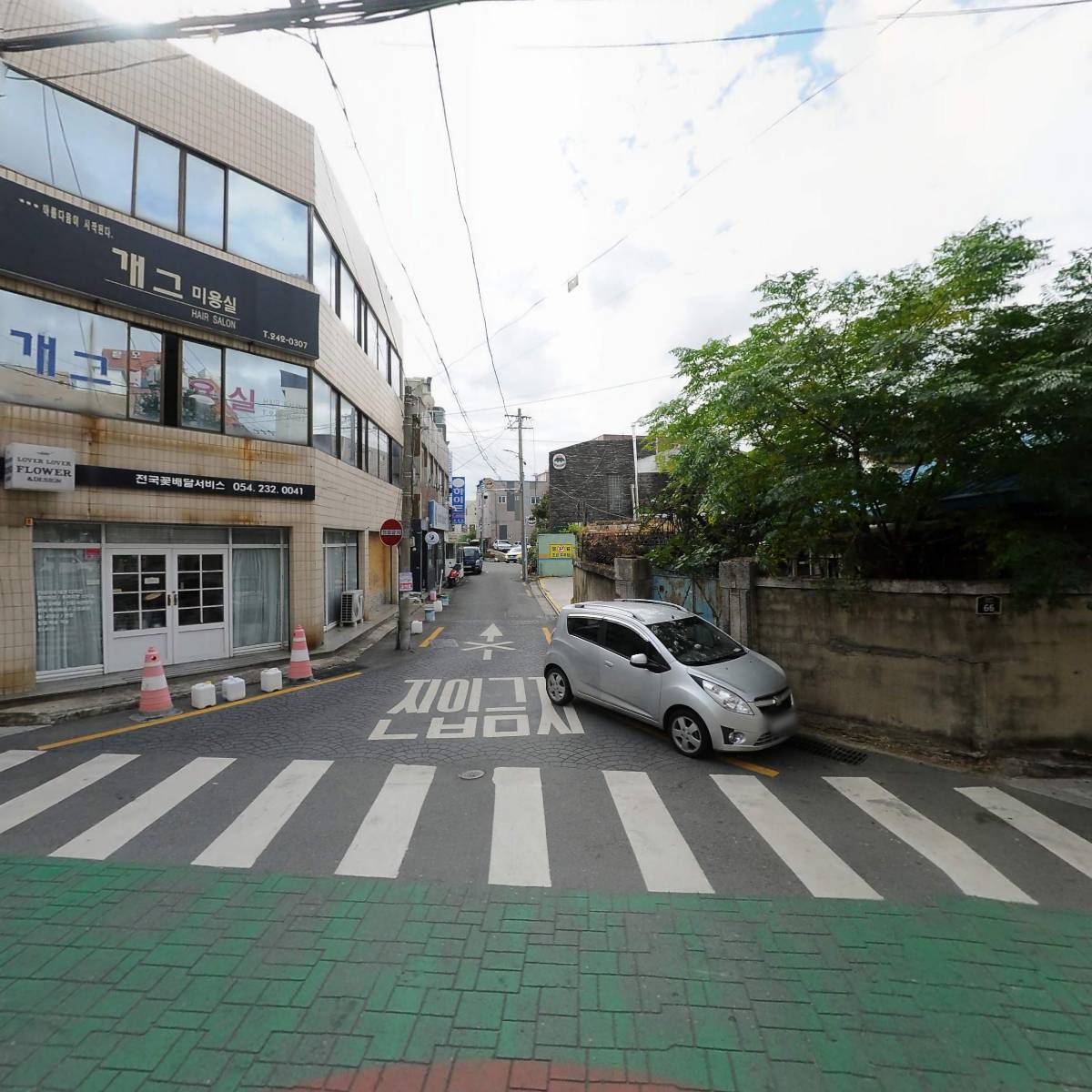 왕조차문화연구원&포항청정다례원