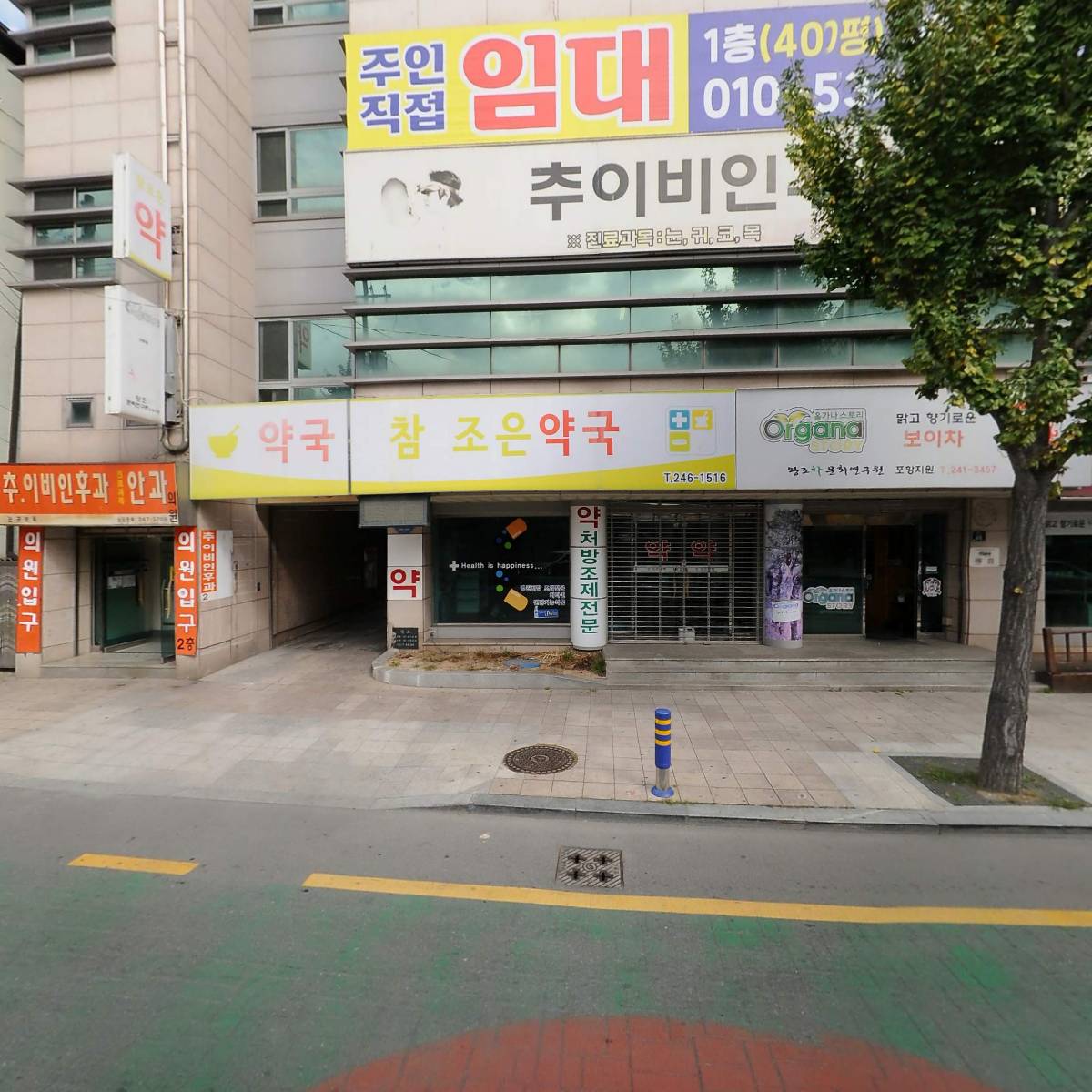 왕조차문화연구원&포항청정다례원_3