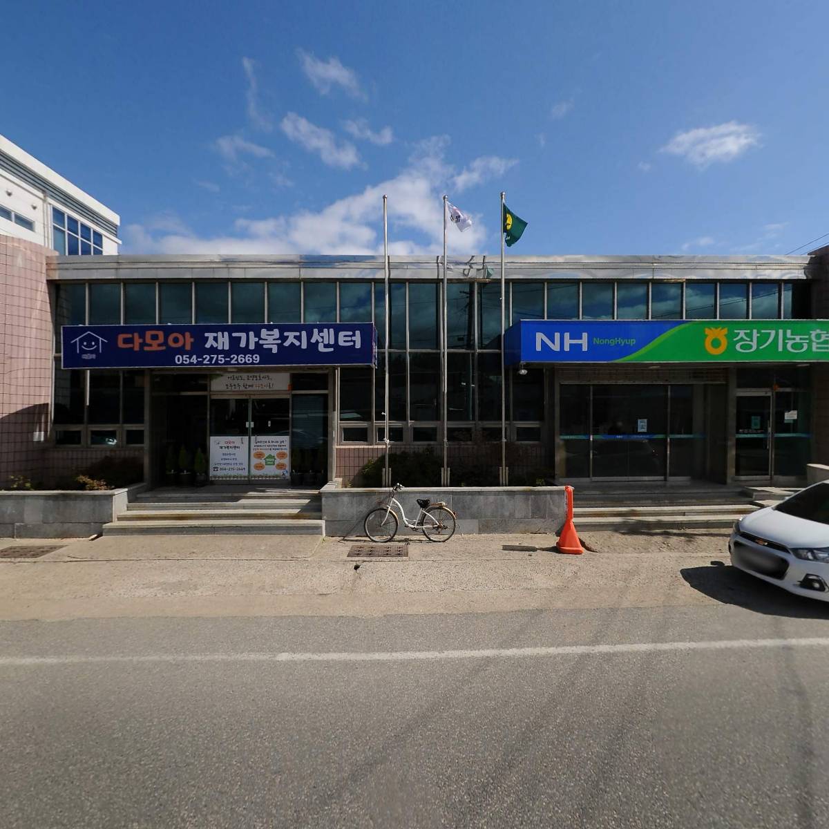 장기농업협동조합양포지점_3