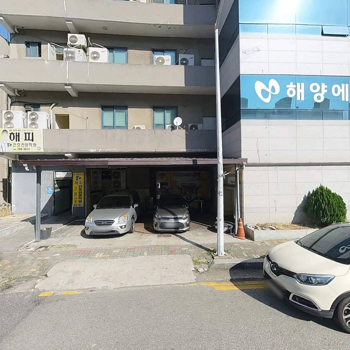 김광현세무회계사무소