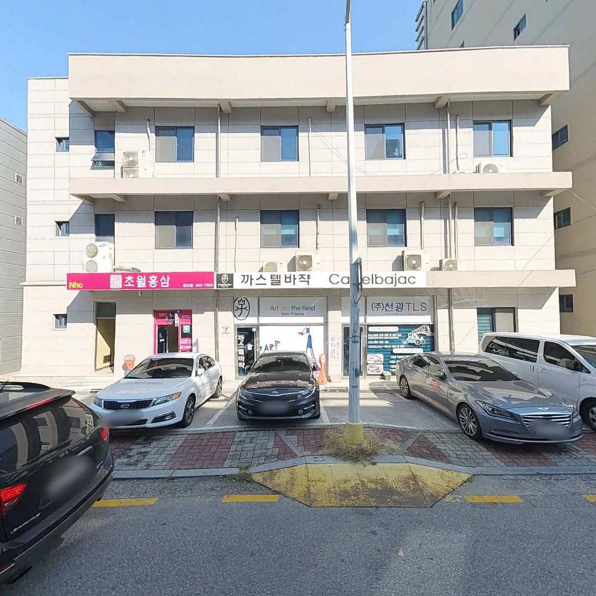 주식회사 선광티엘에스