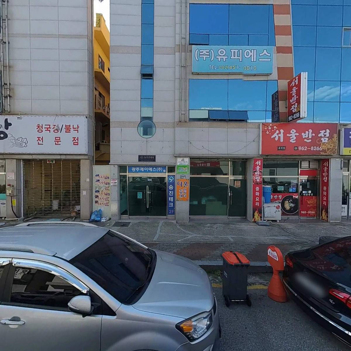 주식회사 선광티엘에스_3