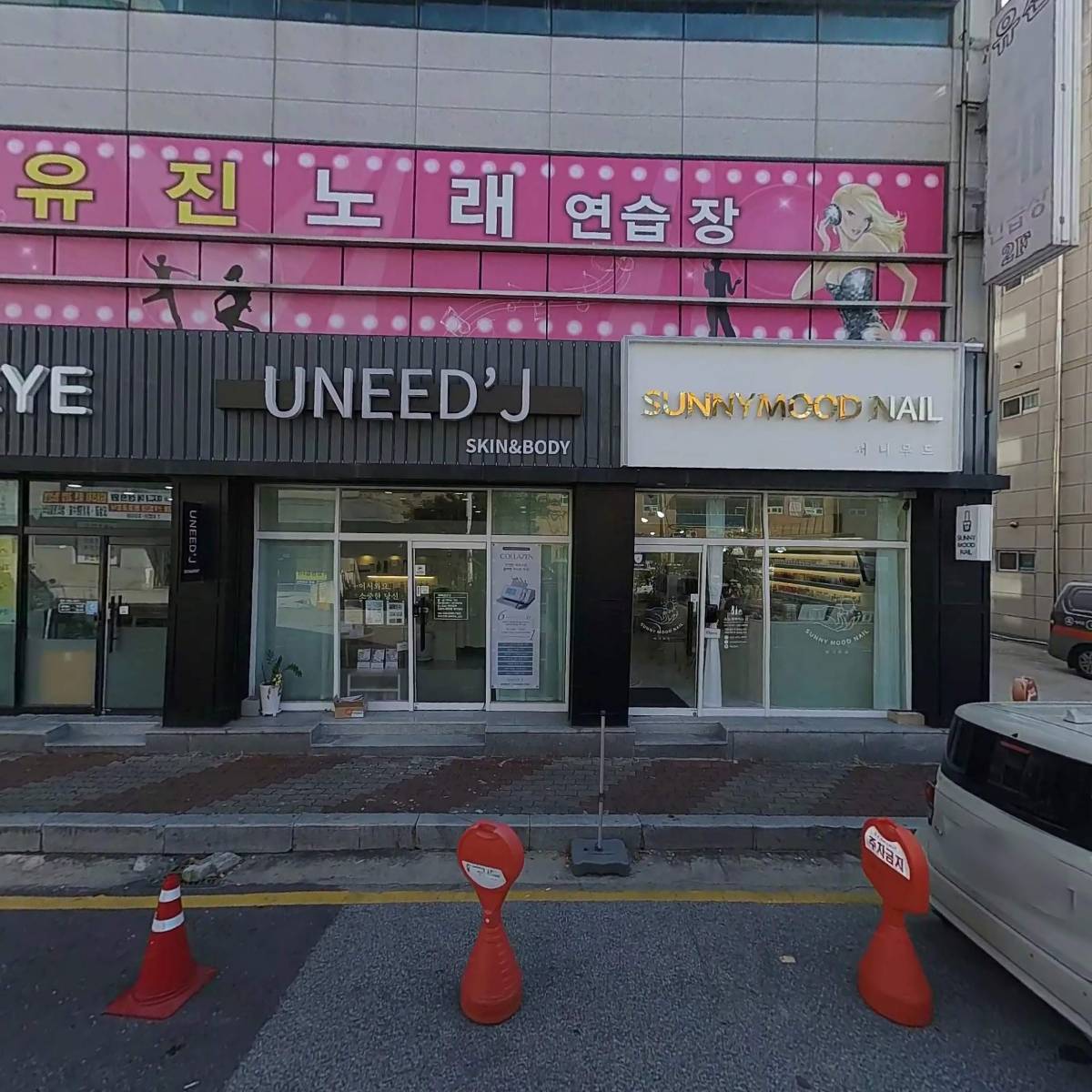 (주)고려엔프라_3