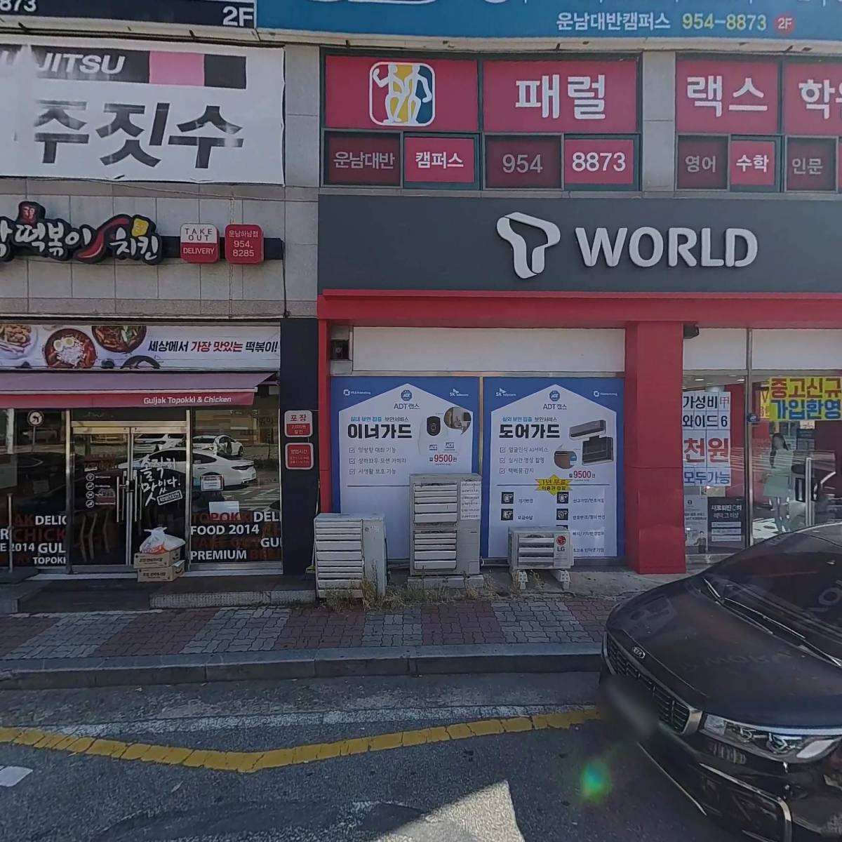 쿡1015광주월곡점