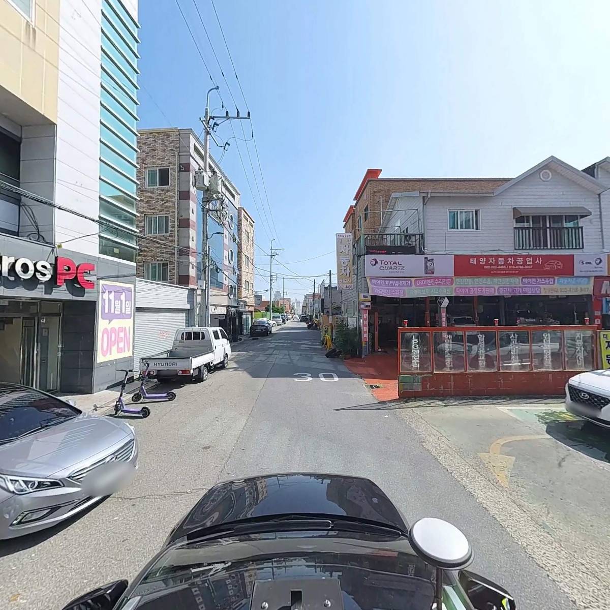 이마트24산정태양점_4
