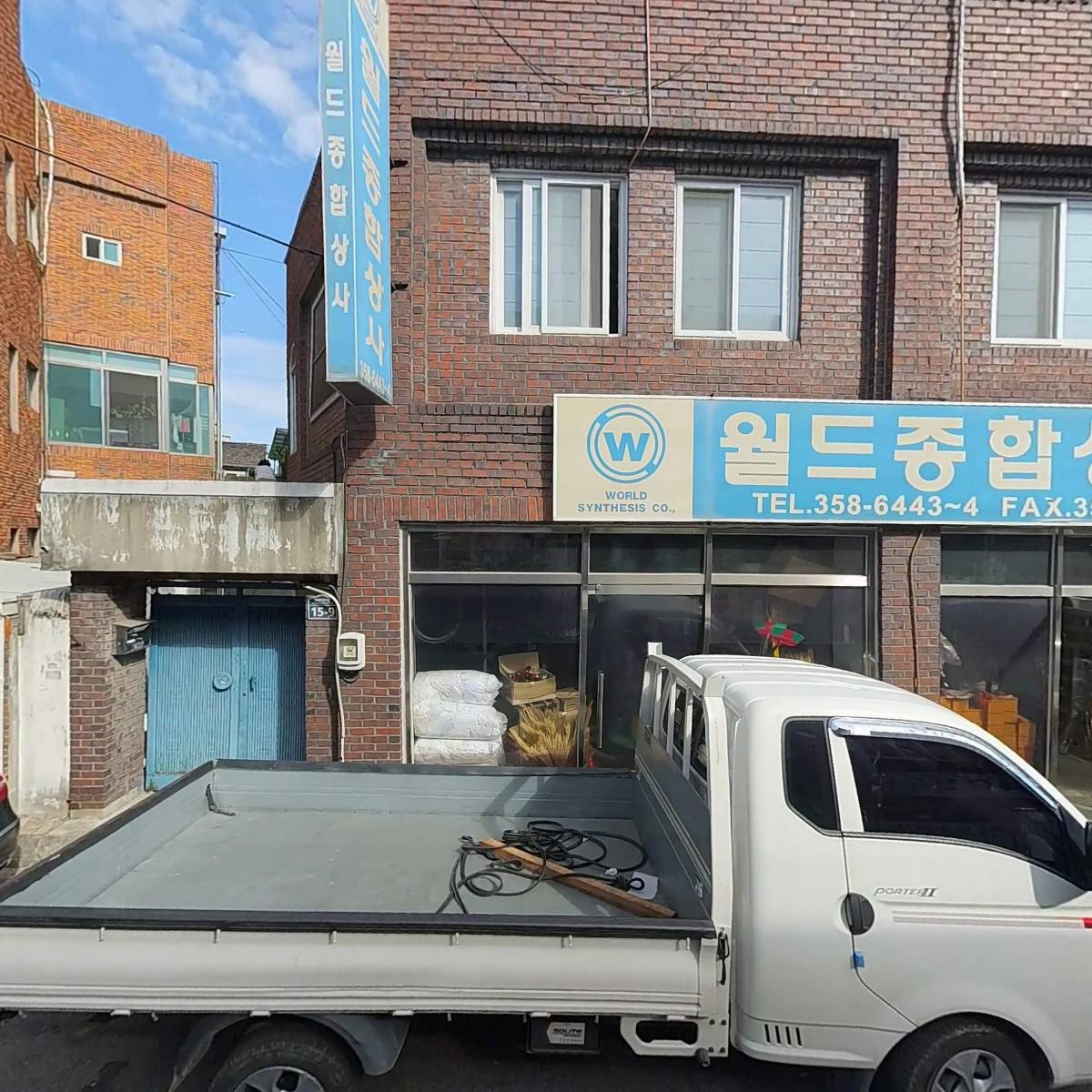 황금농산