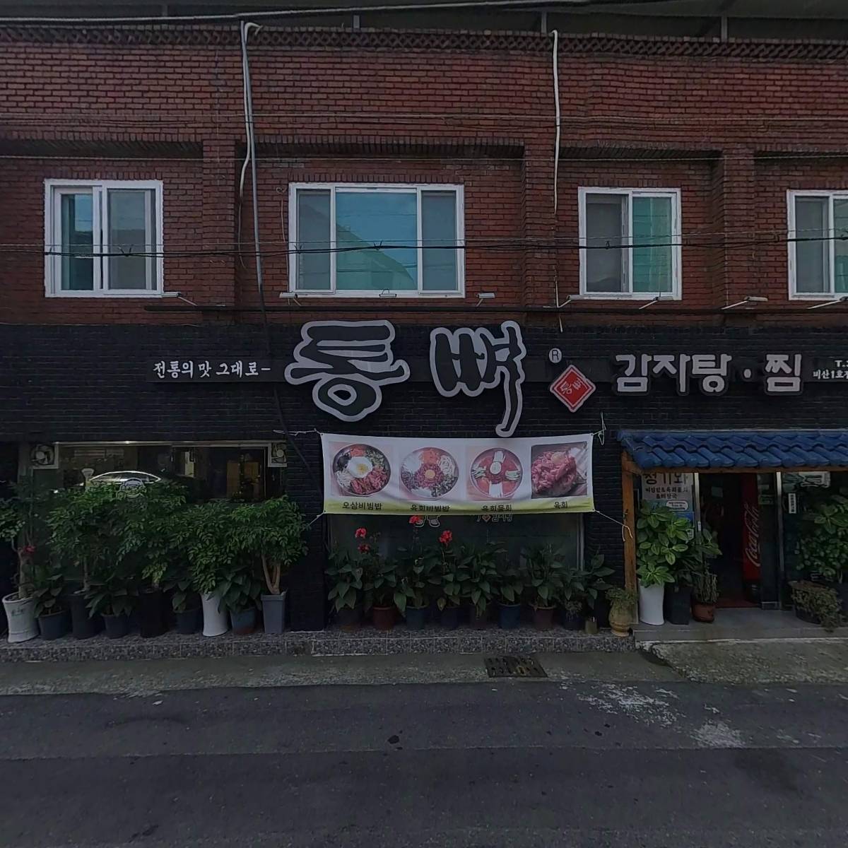 황금농산_3