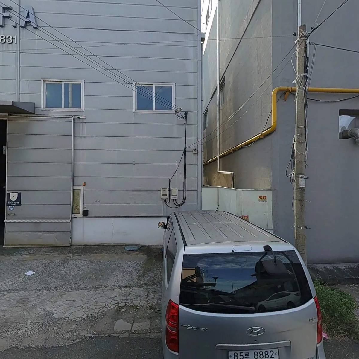 동양전기공사