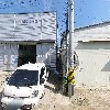유선기계공업사