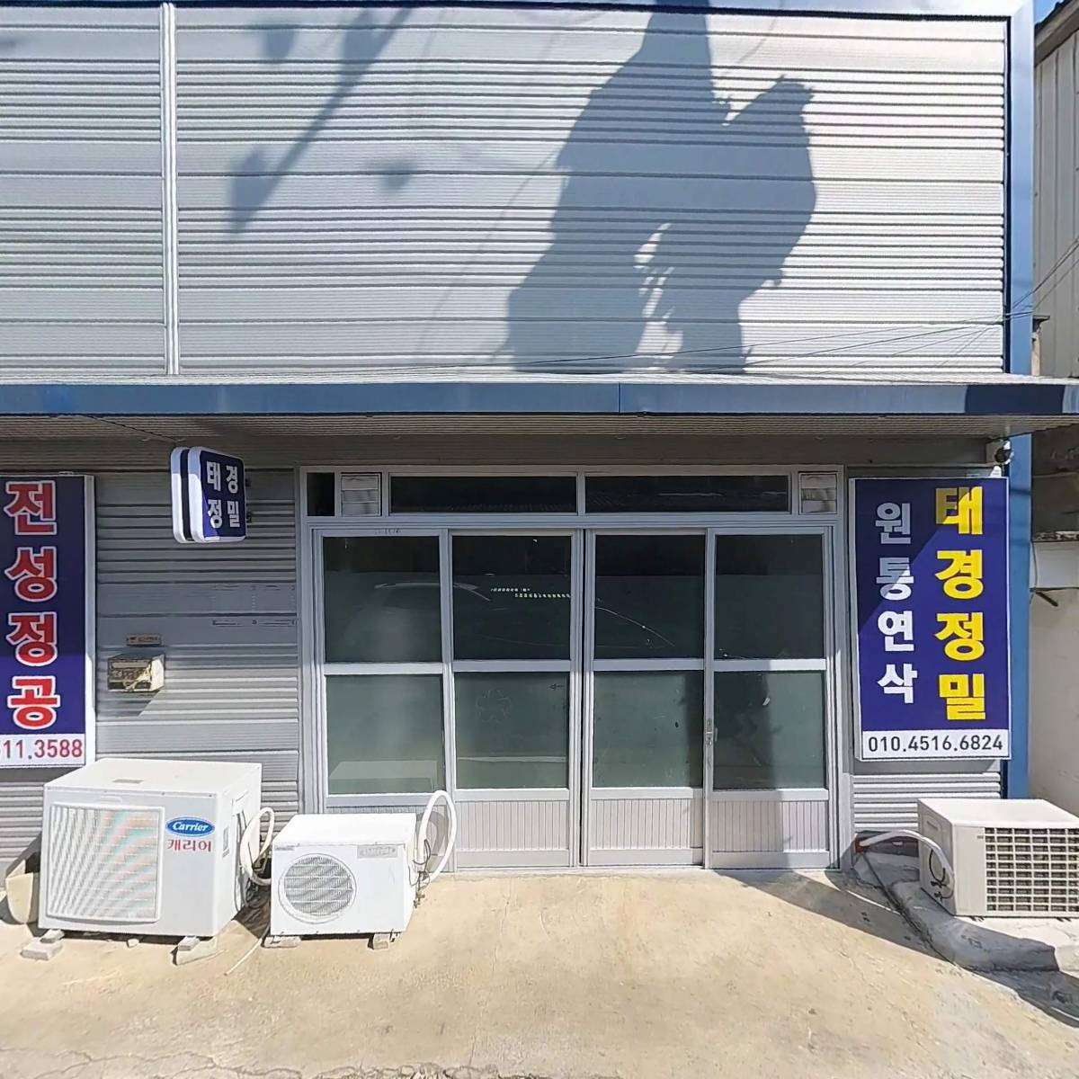 럭키모터스_3