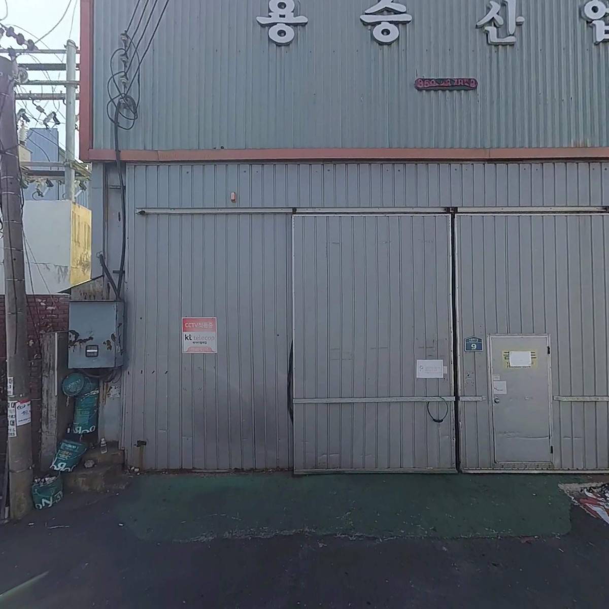 금호푸드