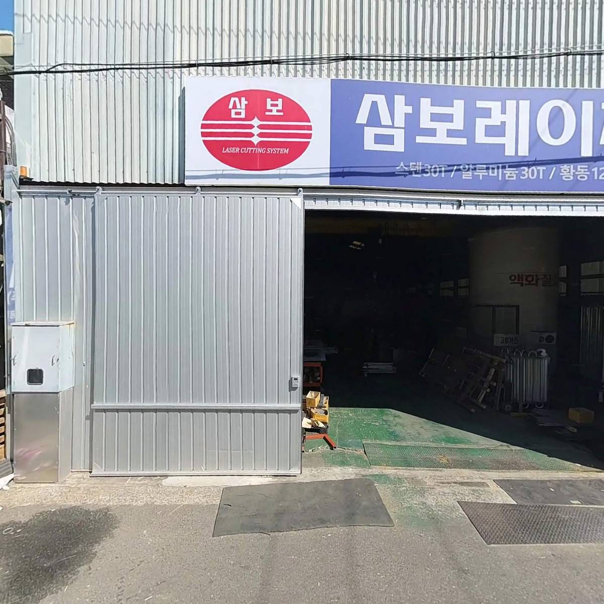 금호푸드_3