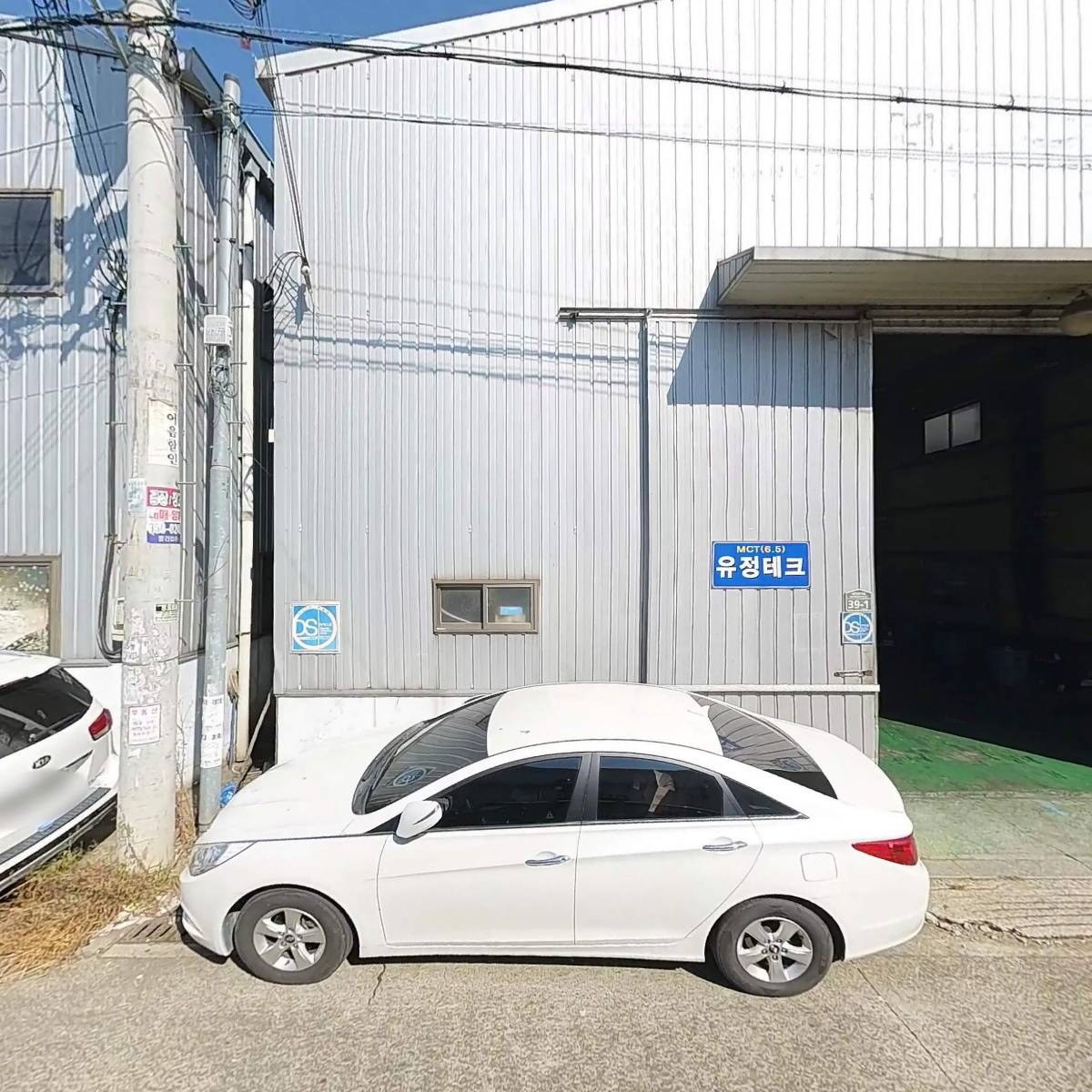 미진하이텍(HI-TEC）_3