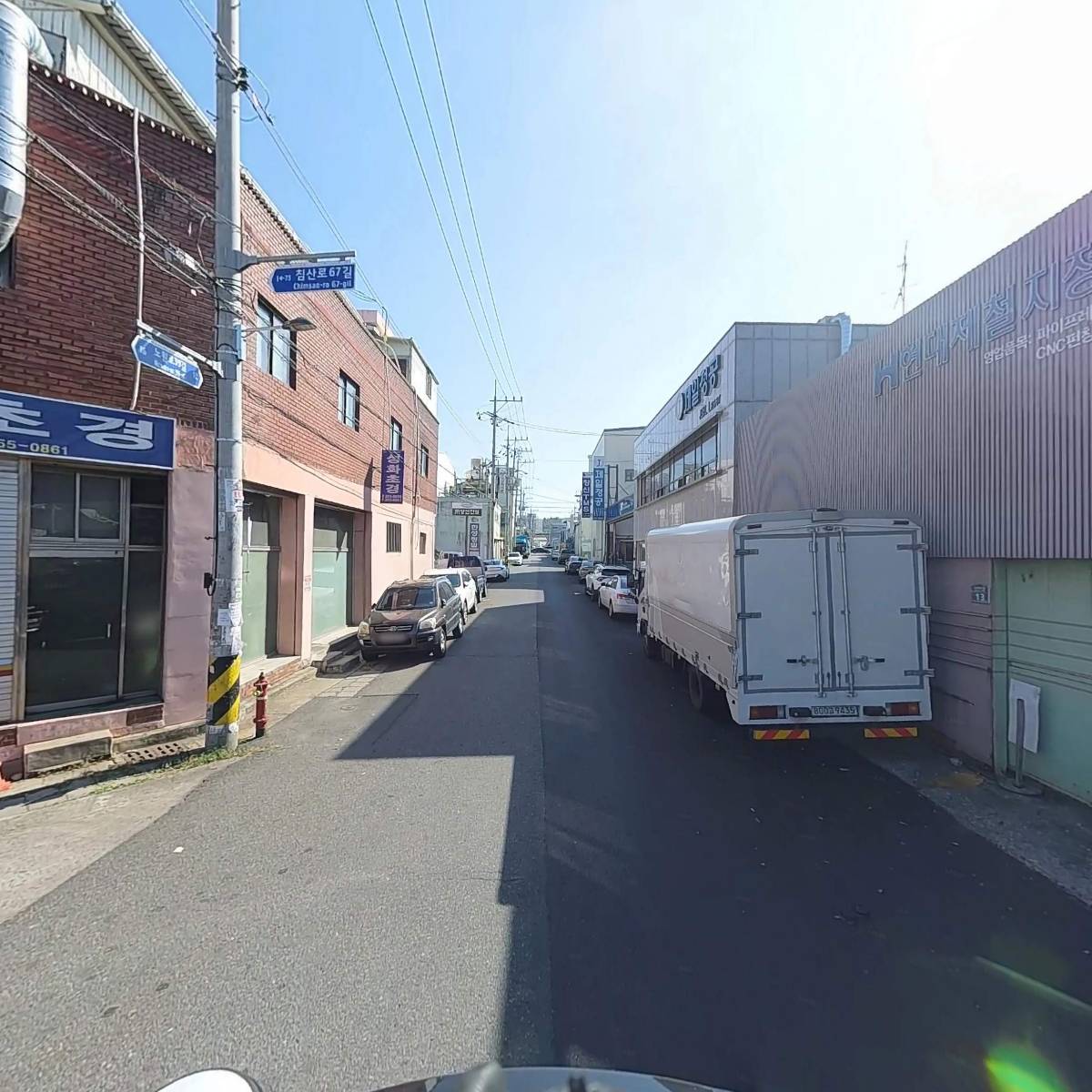 태경기계화학공업사_2