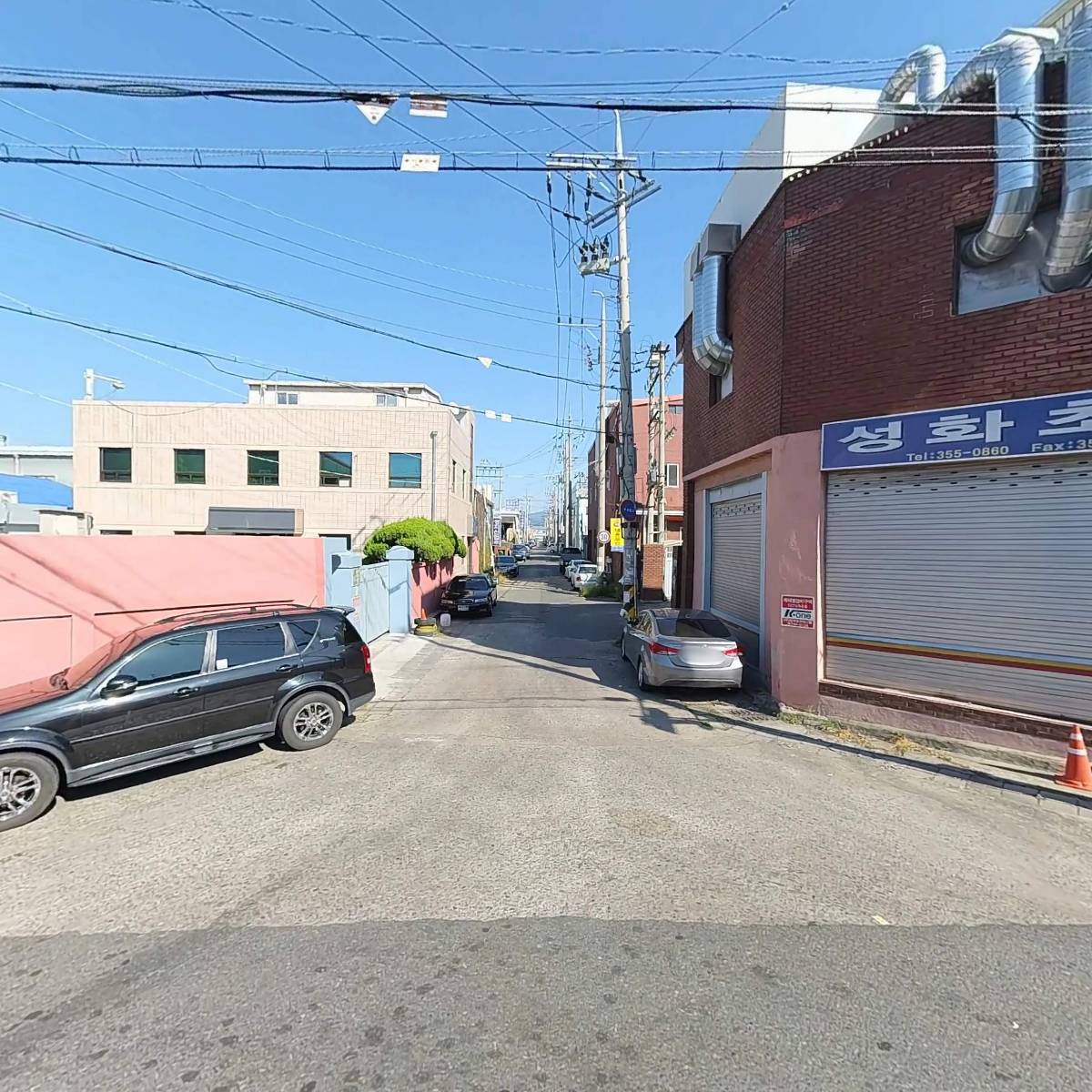 태경기계화학공업사