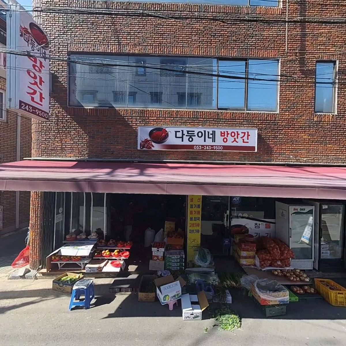 리리끄 아틀리에_3