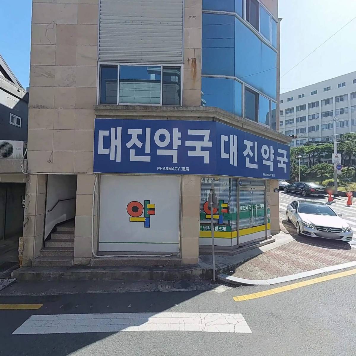 정문약국_3