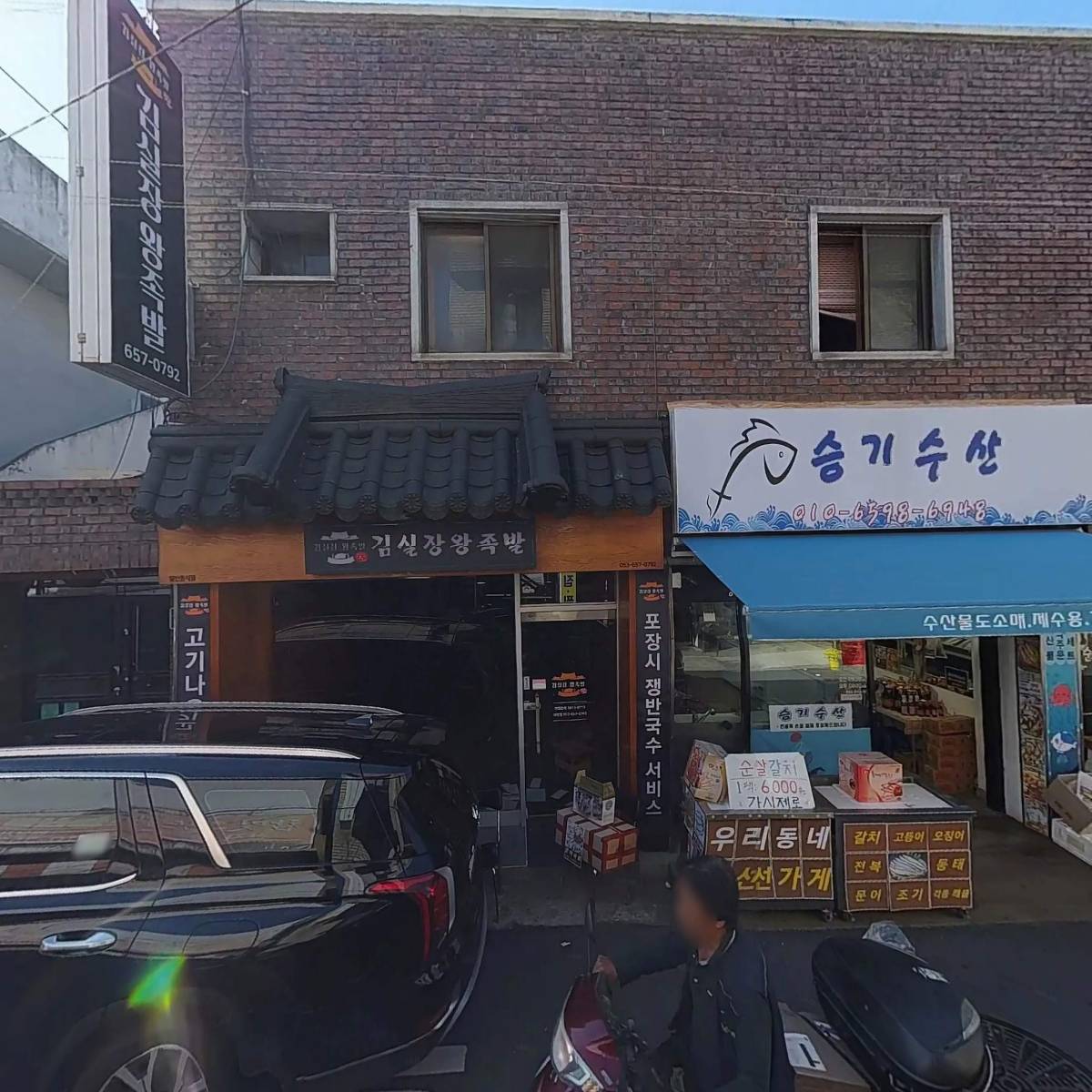 39치킨_3