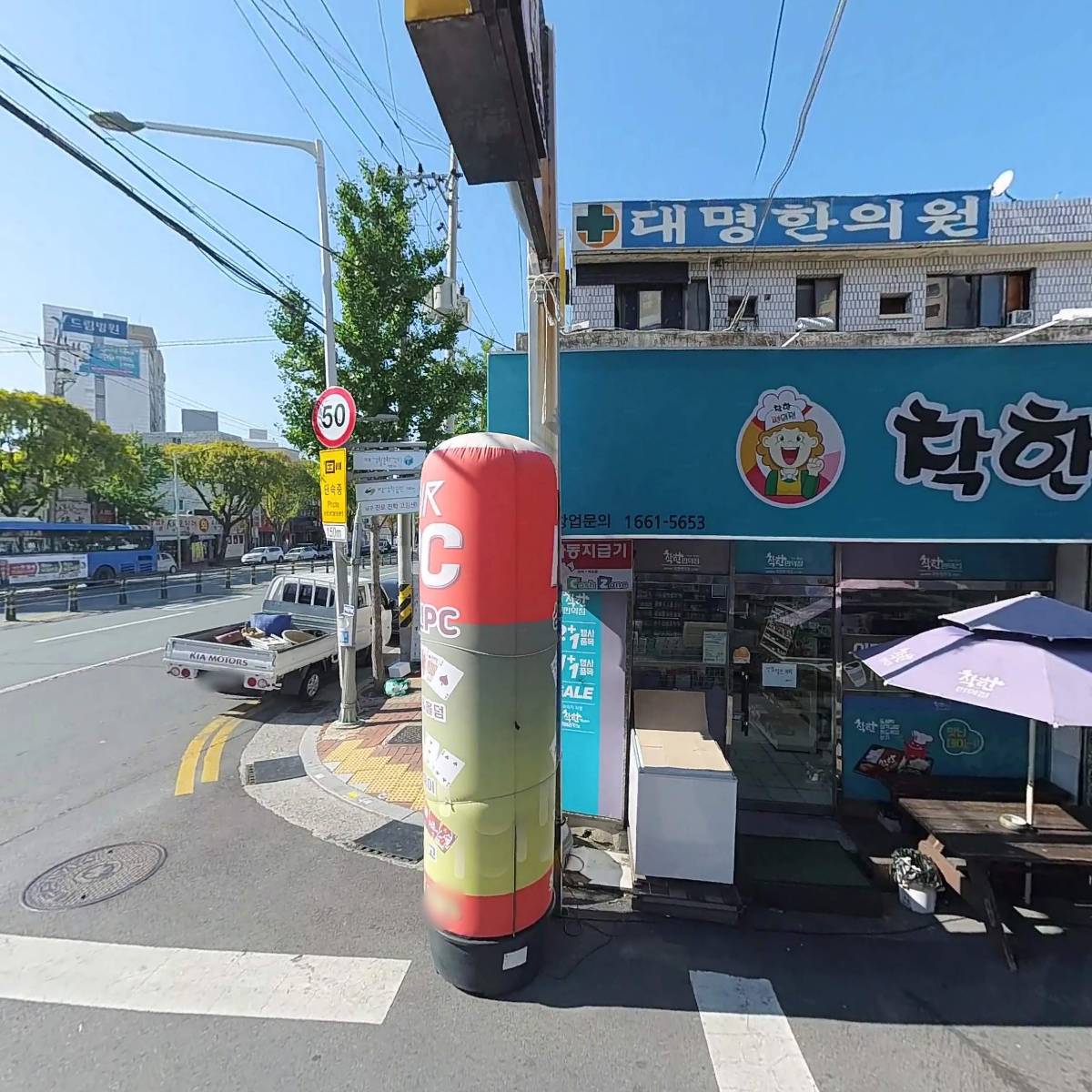 플랜안지랑점_3