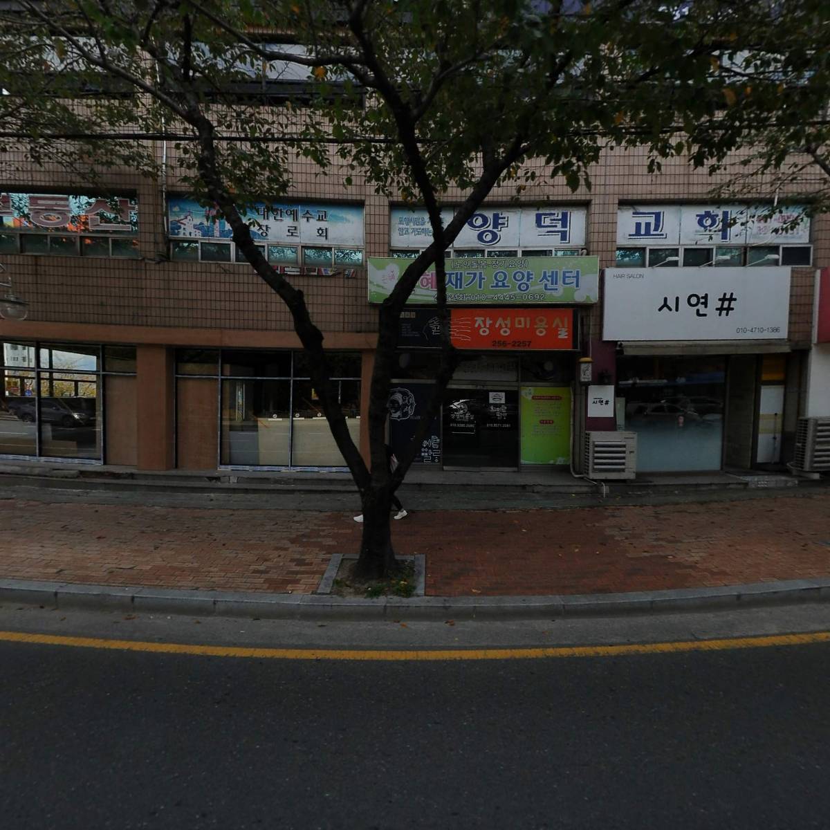 (주)주온아이빌