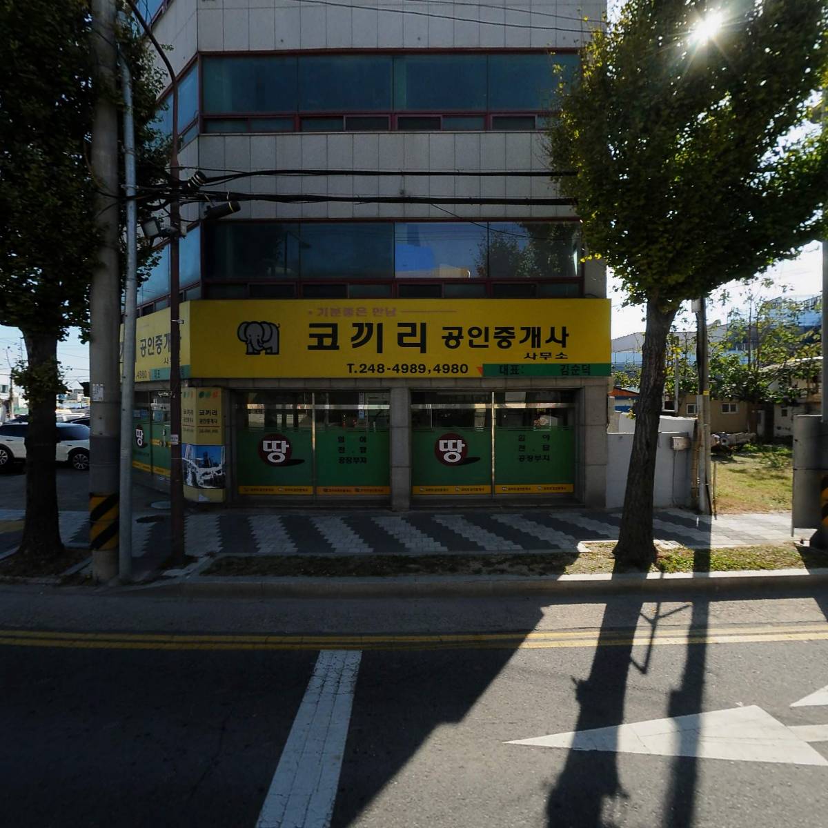 엠디인베스트 주식회사