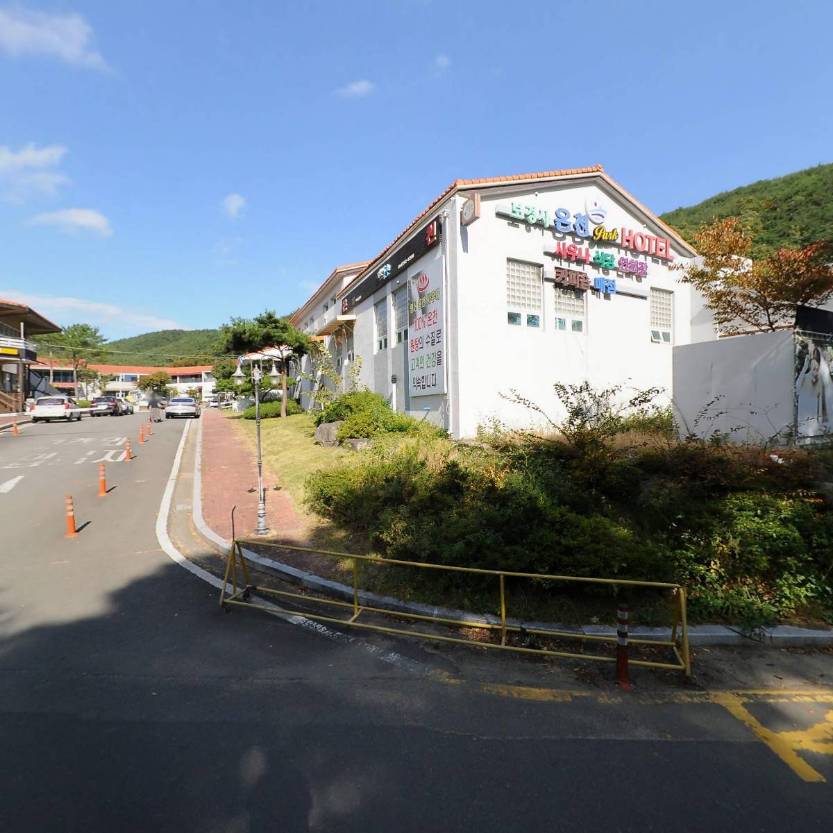 보경사연산온천파크_3