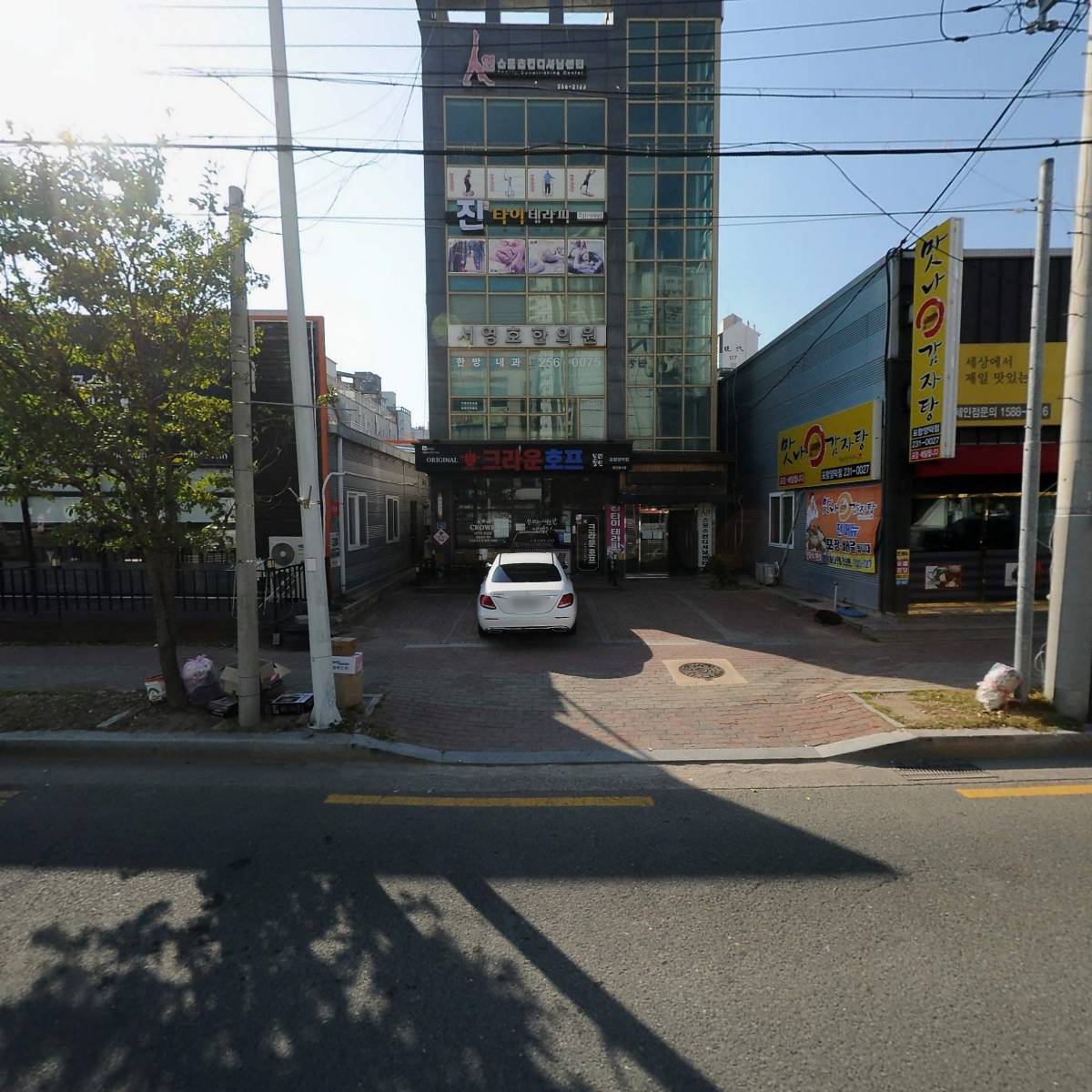 크라운호프포항양덕점