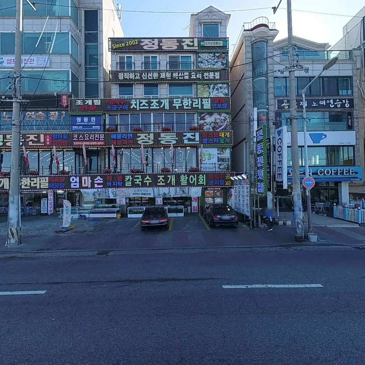 주식회사 자모_3