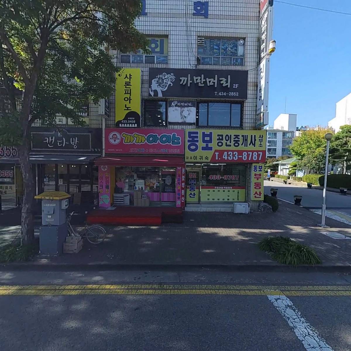 뚝딱마녀공방